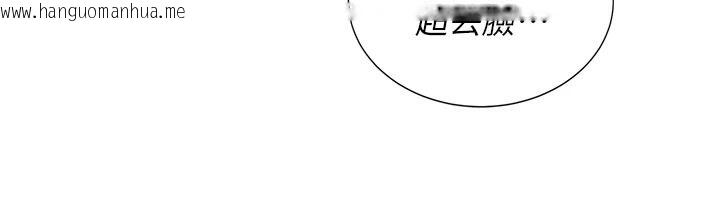 韩国漫画一发致富韩漫_一发致富-第13话-好想依靠他…在线免费阅读-韩国漫画-第33张图片