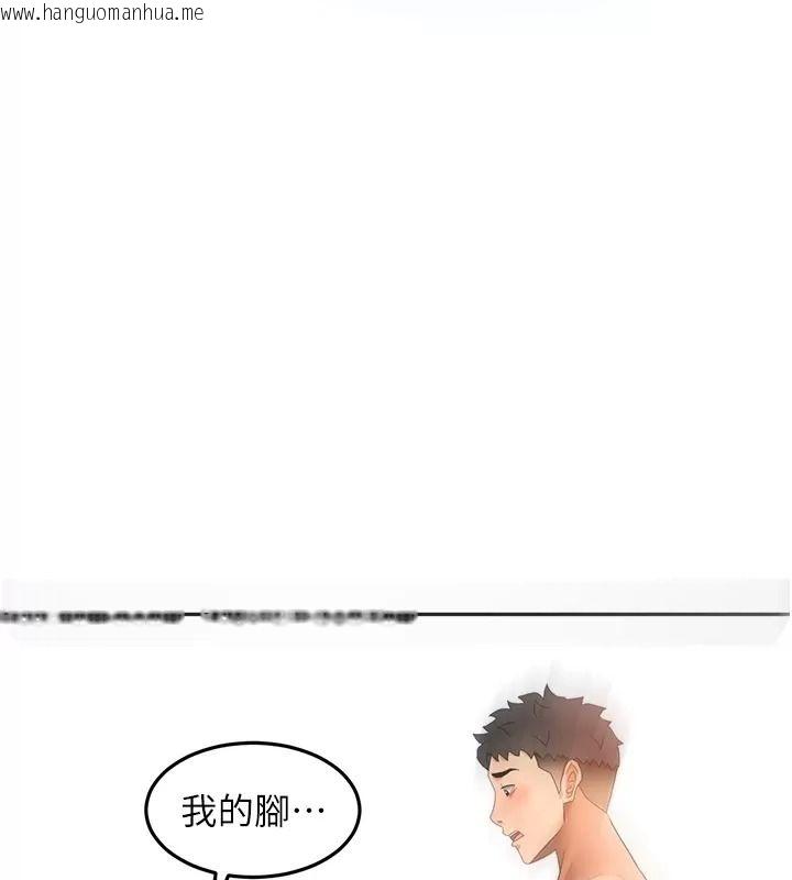 韩国漫画顶加套房的春天韩漫_顶加套房的春天-第86话-泳池里的挑逗在线免费阅读-韩国漫画-第104张图片