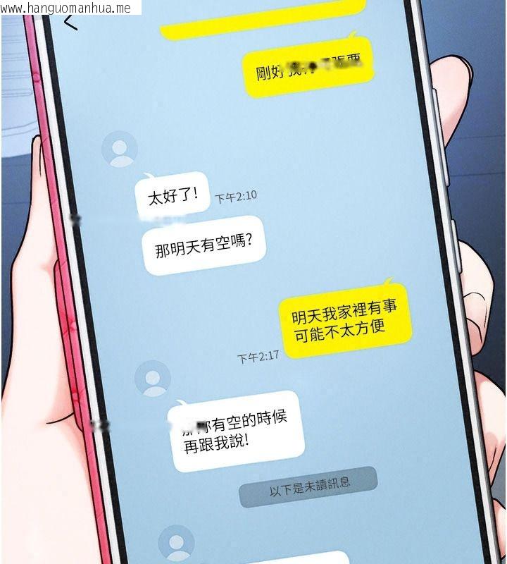韩国漫画朋友妈妈我天菜韩漫_朋友妈妈我天菜-第10话-被儿子朋友发现A片偏好?在线免费阅读-韩国漫画-第107张图片