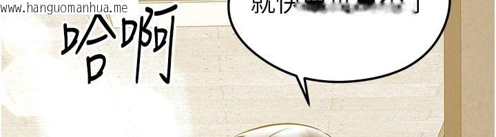 韩国漫画足球型男脱单指南韩漫_足球型男脱单指南-第85话-成为活生生的传奇人物在线免费阅读-韩国漫画-第94张图片