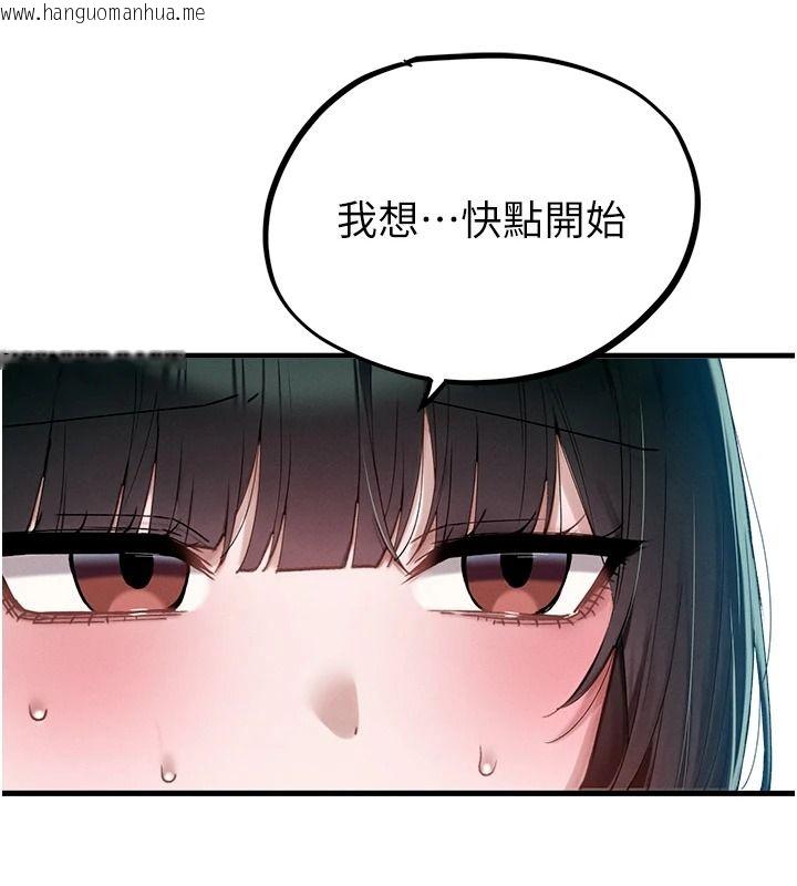 韩国漫画男人配额制韩漫_男人配额制-第68话-马上开窍的优等生在线免费阅读-韩国漫画-第49张图片