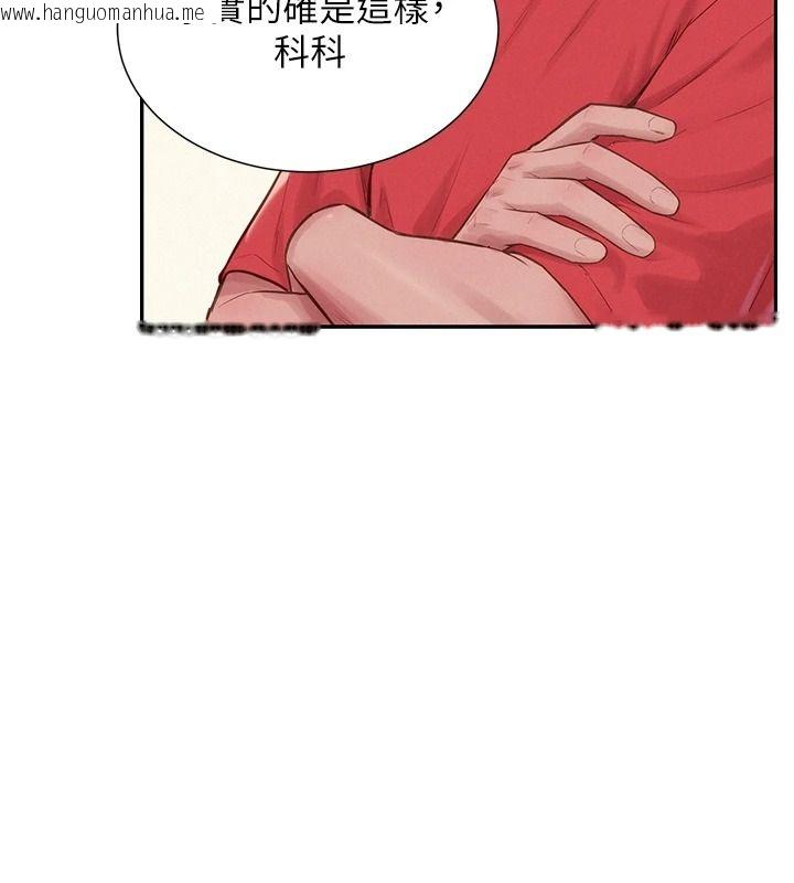 韩国漫画一发致富韩漫_一发致富-第13话-好想依靠他…在线免费阅读-韩国漫画-第93张图片