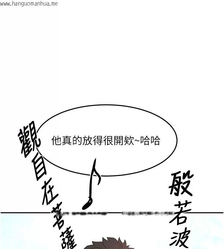 韩国漫画顶加套房的春天韩漫_顶加套房的春天-第86话-泳池里的挑逗在线免费阅读-韩国漫画-第128张图片