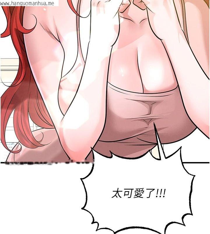 韩国漫画足球型男脱单指南韩漫_足球型男脱单指南-第85话-成为活生生的传奇人物在线免费阅读-韩国漫画-第53张图片