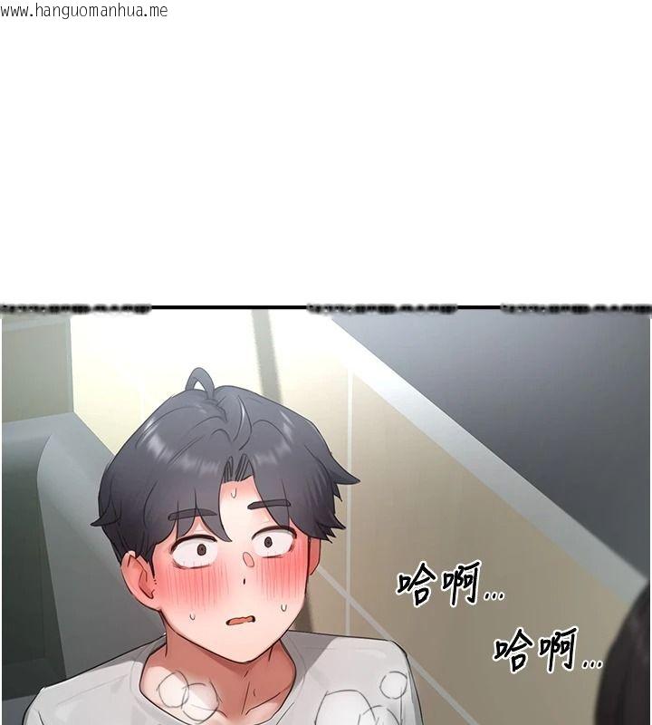 韩国漫画成人漫画取材课韩漫_成人漫画取材课-第23话-妳能堕落到…哪种地步?在线免费阅读-韩国漫画-第51张图片