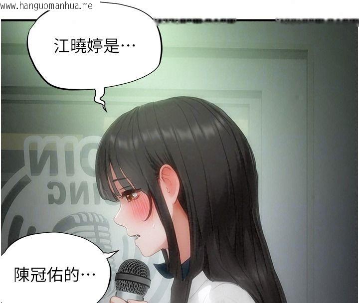 韩国漫画成人漫画取材课韩漫_成人漫画取材课-第23话-妳能堕落到…哪种地步?在线免费阅读-韩国漫画-第31张图片