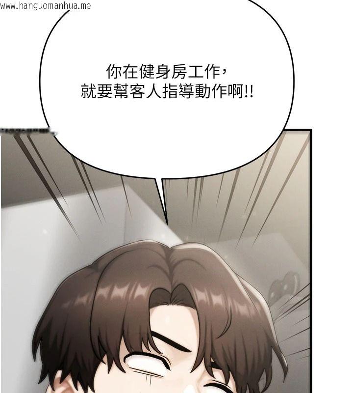 韩国漫画朋友妈妈我天菜韩漫_朋友妈妈我天菜-第10话-被儿子朋友发现A片偏好?在线免费阅读-韩国漫画-第141张图片