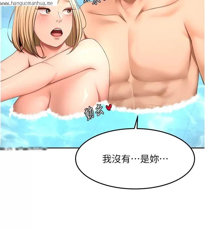 韩国漫画顶加套房的春天韩漫_顶加套房的春天-第86话-泳池里的挑逗在线免费阅读-韩国漫画-第63张图片