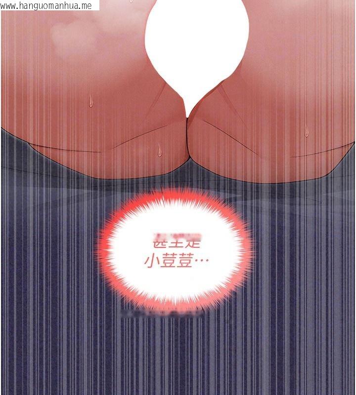 韩国漫画魔法少女露美娜韩漫_魔法少女露美娜-第25话-自甘堕落成为大反派的性奴在线免费阅读-韩国漫画-第81张图片