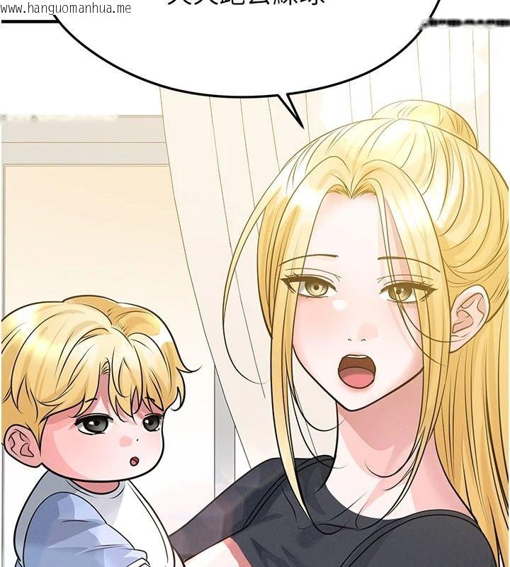 韩国漫画足球型男脱单指南韩漫_足球型男脱单指南-第85话-成为活生生的传奇人物在线免费阅读-韩国漫画-第71张图片
