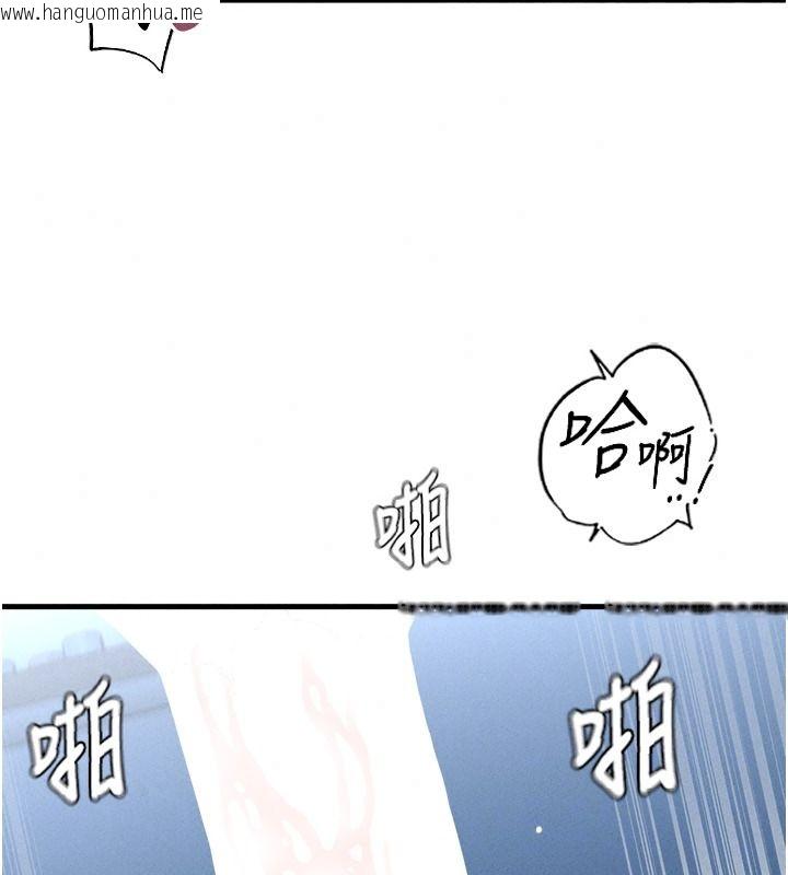 韩国漫画男人配额制韩漫_男人配额制-第68话-马上开窍的优等生在线免费阅读-韩国漫画-第72张图片