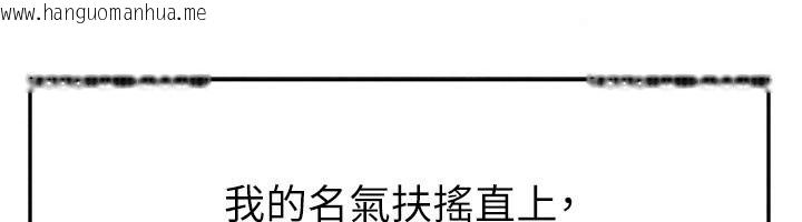 韩国漫画足球型男脱单指南韩漫_足球型男脱单指南-第85话-成为活生生的传奇人物在线免费阅读-韩国漫画-第39张图片