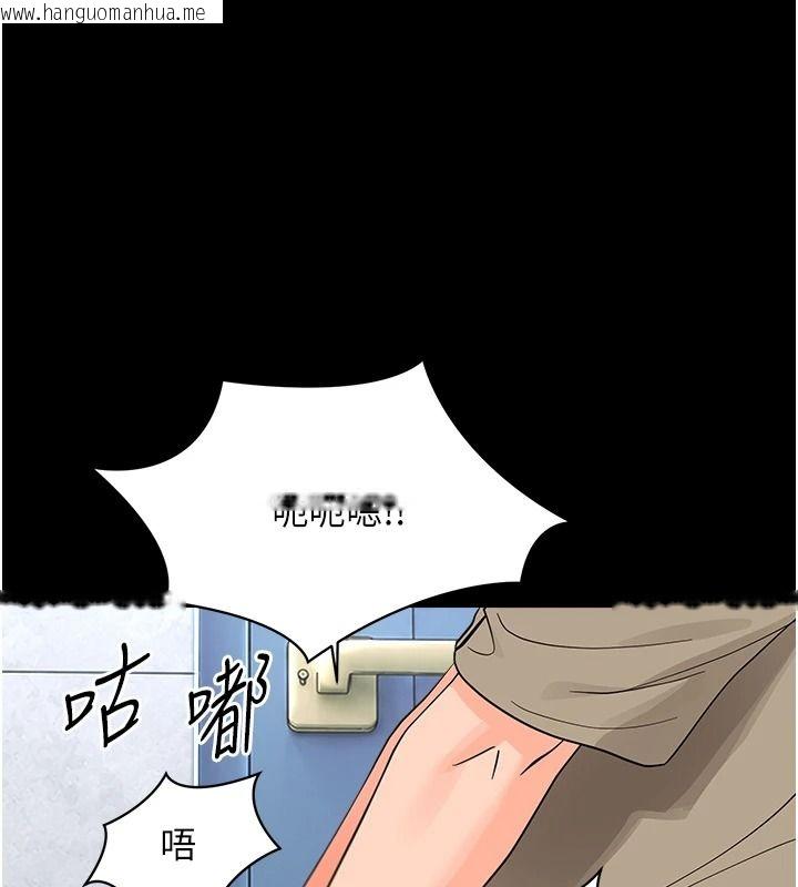韩国漫画幼惑韩漫_幼惑-第50话-厕所调教肉便器在线免费阅读-韩国漫画-第154张图片