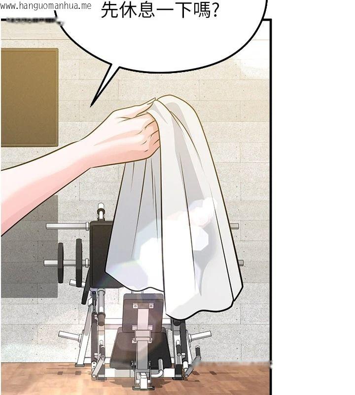韩国漫画足球型男脱单指南韩漫_足球型男脱单指南-第85话-成为活生生的传奇人物在线免费阅读-韩国漫画-第103张图片