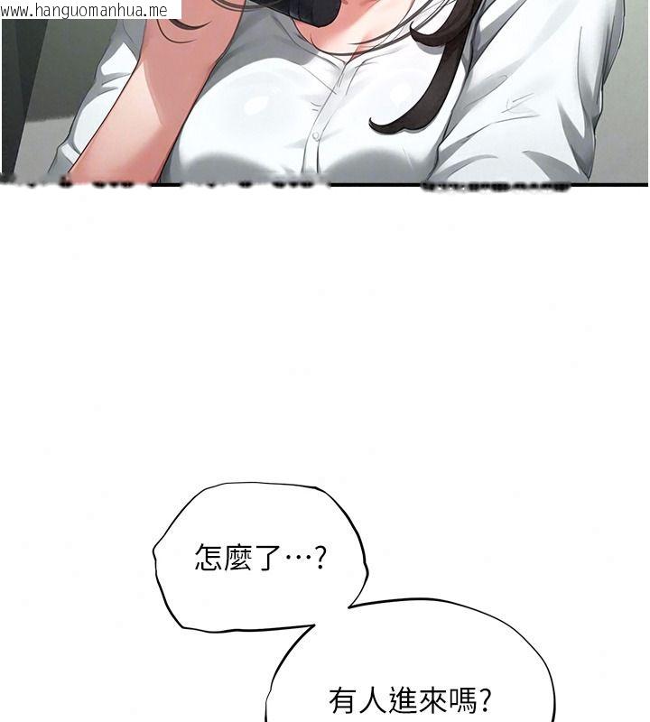 韩国漫画成人漫画取材课韩漫_成人漫画取材课-第23话-妳能堕落到…哪种地步?在线免费阅读-韩国漫画-第95张图片