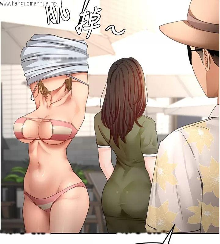 韩国漫画顶加套房的春天韩漫_顶加套房的春天-第86话-泳池里的挑逗在线免费阅读-韩国漫画-第11张图片