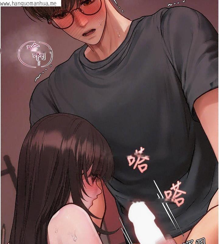 韩国漫画理想型演算法韩漫_理想型演算法-第18话-彼此最好的练习对象在线免费阅读-韩国漫画-第124张图片