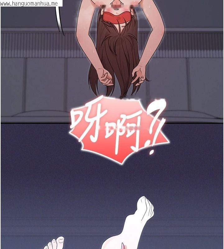 韩国漫画魔法少女露美娜韩漫_魔法少女露美娜-第25话-自甘堕落成为大反派的性奴在线免费阅读-韩国漫画-第103张图片