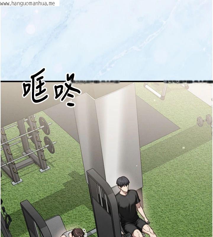 韩国漫画朋友妈妈我天菜韩漫_朋友妈妈我天菜-第10话-被儿子朋友发现A片偏好?在线免费阅读-韩国漫画-第118张图片