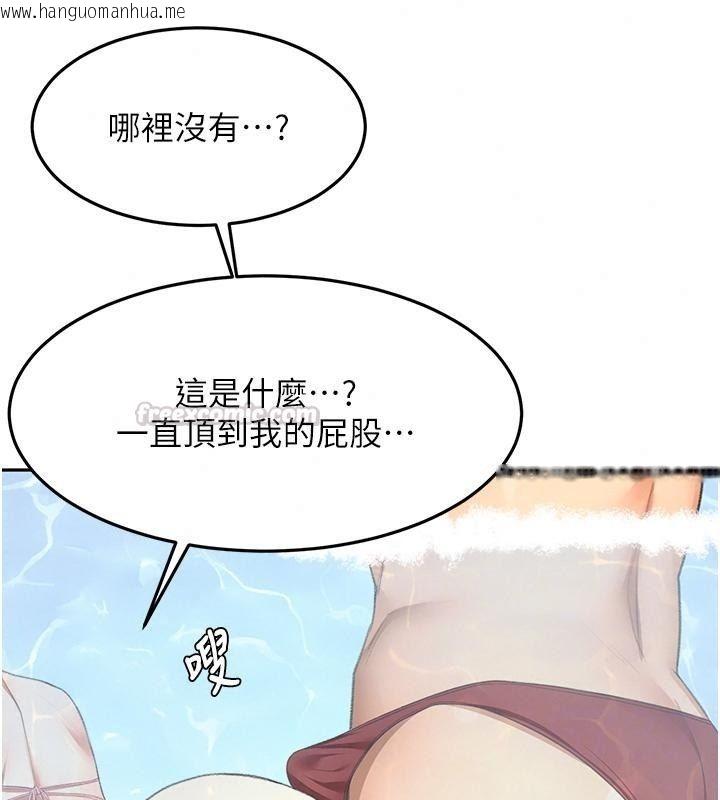 韩国漫画顶加套房的春天韩漫_顶加套房的春天-第86话-泳池里的挑逗在线免费阅读-韩国漫画-第60张图片