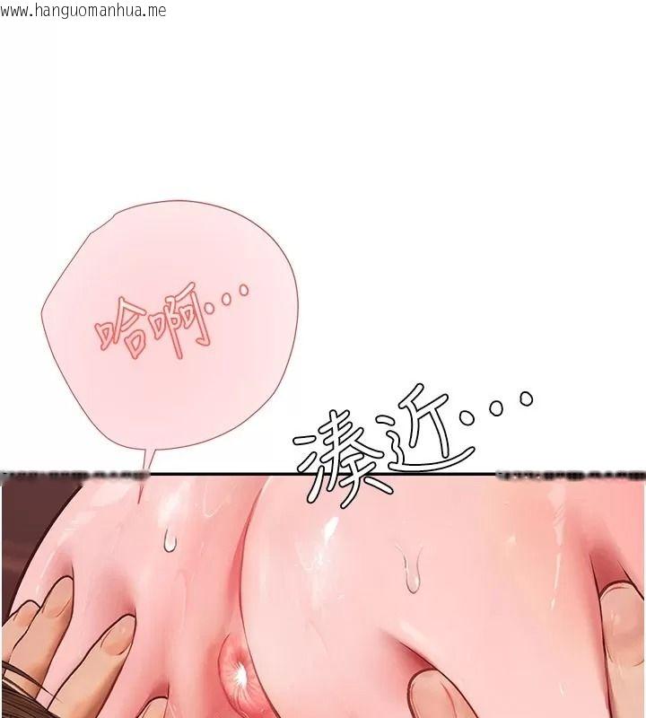 韩国漫画理想型演算法韩漫_理想型演算法-第18话-彼此最好的练习对象在线免费阅读-韩国漫画-第187张图片