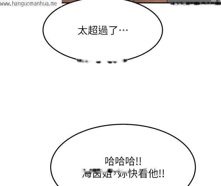 韩国漫画顶加套房的春天韩漫_顶加套房的春天-第86话-泳池里的挑逗在线免费阅读-韩国漫画-第37张图片
