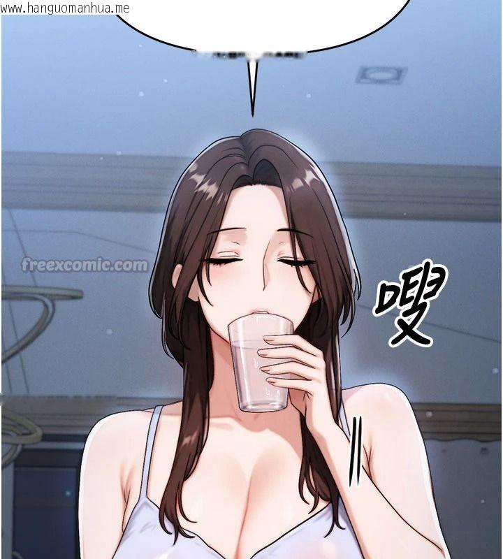 韩国漫画朋友妈妈我天菜韩漫_朋友妈妈我天菜-第10话-被儿子朋友发现A片偏好?在线免费阅读-韩国漫画-第90张图片