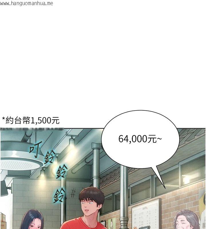 韩国漫画一发致富韩漫_一发致富-第13话-好想依靠他…在线免费阅读-韩国漫画-第137张图片