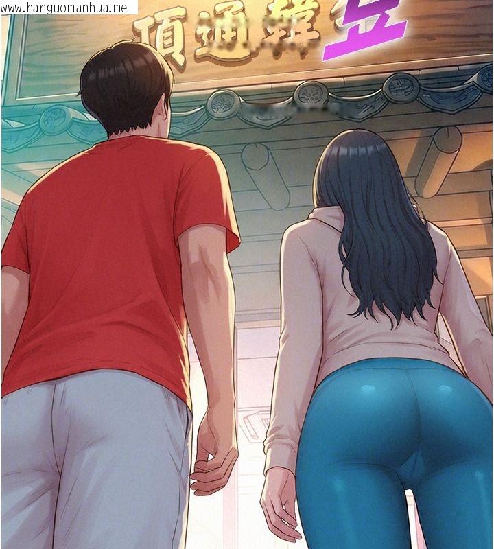 韩国漫画一发致富韩漫_一发致富-第13话-好想依靠他…在线免费阅读-韩国漫画-第22张图片