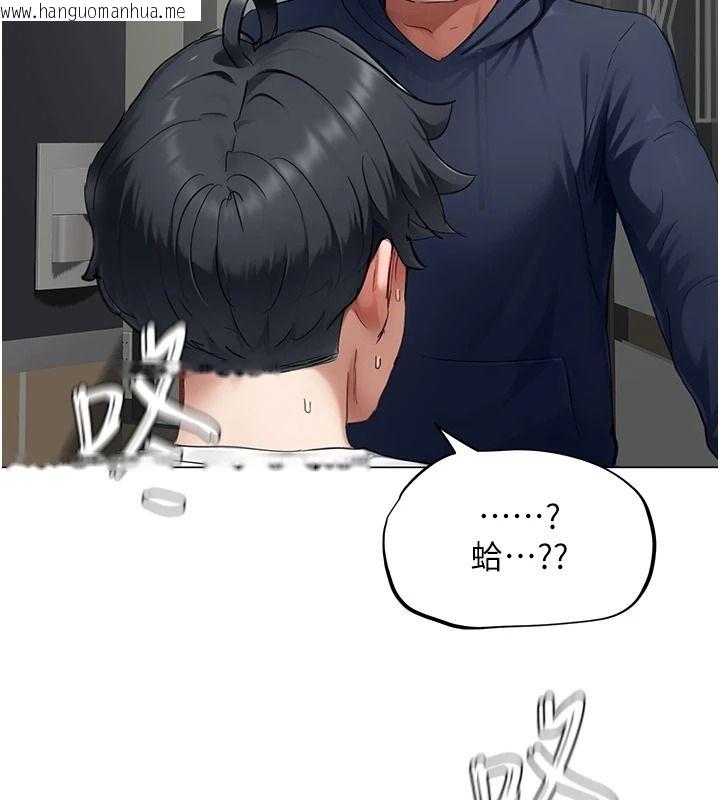韩国漫画成人漫画取材课韩漫_成人漫画取材课-第23话-妳能堕落到…哪种地步?在线免费阅读-韩国漫画-第43张图片