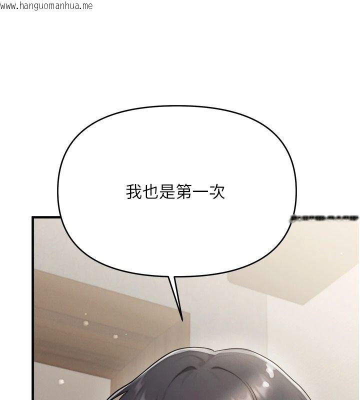 韩国漫画朋友妈妈我天菜韩漫_朋友妈妈我天菜-第10话-被儿子朋友发现A片偏好?在线免费阅读-韩国漫画-第186张图片