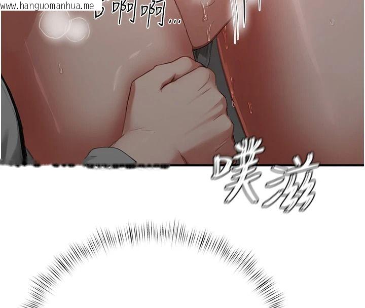 韩国漫画成人漫画取材课韩漫_成人漫画取材课-第23话-妳能堕落到…哪种地步?在线免费阅读-韩国漫画-第131张图片