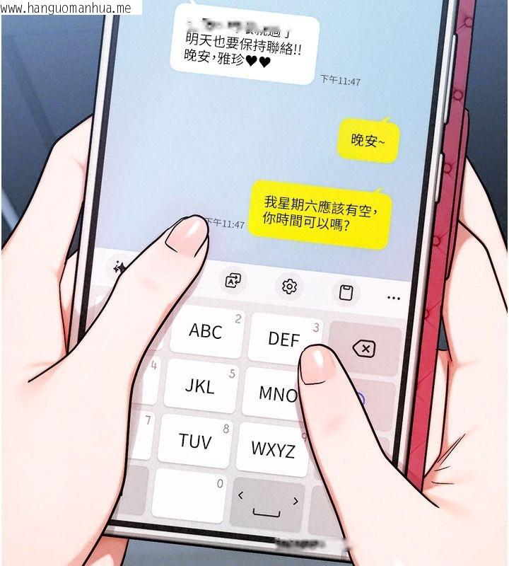 韩国漫画朋友妈妈我天菜韩漫_朋友妈妈我天菜-第10话-被儿子朋友发现A片偏好?在线免费阅读-韩国漫画-第114张图片