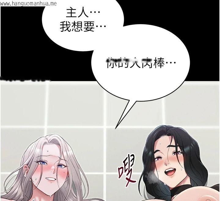 韩国漫画太妹攻略指南韩漫_太妹攻略指南-第70话-我才是最忠心的在线免费阅读-韩国漫画-第55张图片
