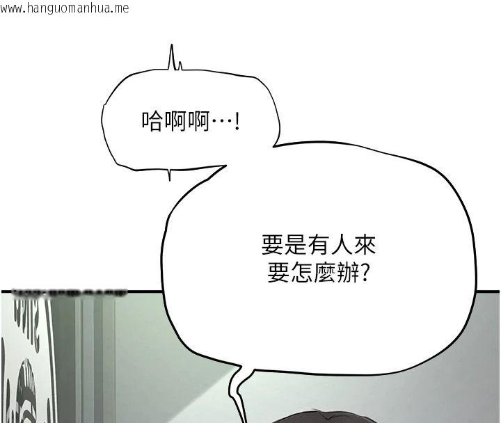 韩国漫画成人漫画取材课韩漫_成人漫画取材课-第23话-妳能堕落到…哪种地步?在线免费阅读-韩国漫画-第69张图片