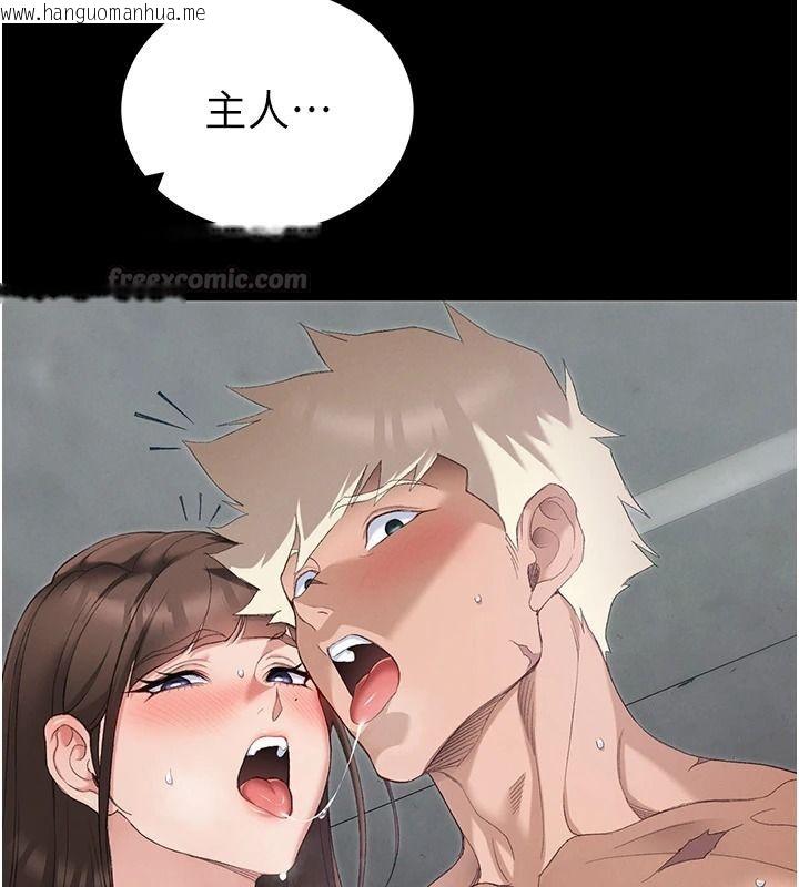 韩国漫画太妹攻略指南韩漫_太妹攻略指南-第70话-我才是最忠心的在线免费阅读-韩国漫画-第105张图片