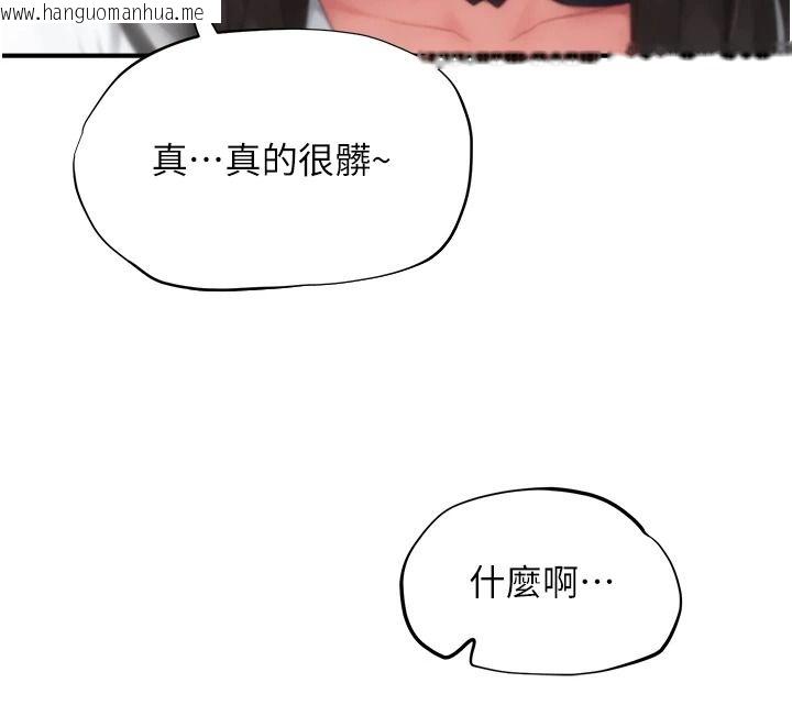 韩国漫画成人漫画取材课韩漫_成人漫画取材课-第23话-妳能堕落到…哪种地步?在线免费阅读-韩国漫画-第114张图片