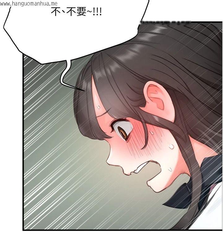韩国漫画成人漫画取材课韩漫_成人漫画取材课-第23话-妳能堕落到…哪种地步?在线免费阅读-韩国漫画-第101张图片
