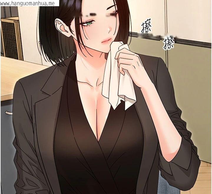 韩国漫画幼惑韩漫_幼惑-第50话-厕所调教肉便器在线免费阅读-韩国漫画-第25张图片