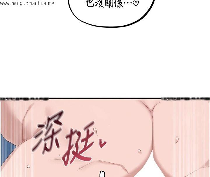 韩国漫画男人配额制韩漫_男人配额制-第68话-马上开窍的优等生在线免费阅读-韩国漫画-第85张图片