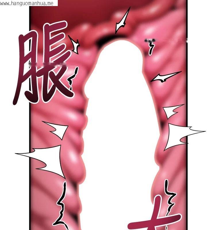 韩国漫画朋友妈妈我天菜韩漫_朋友妈妈我天菜-第10话-被儿子朋友发现A片偏好?在线免费阅读-韩国漫画-第27张图片