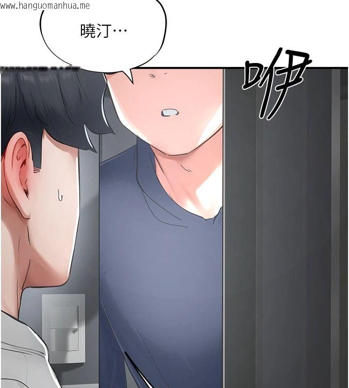 韩国漫画成人漫画取材课韩漫_成人漫画取材课-第23话-妳能堕落到…哪种地步?在线免费阅读-韩国漫画-第40张图片