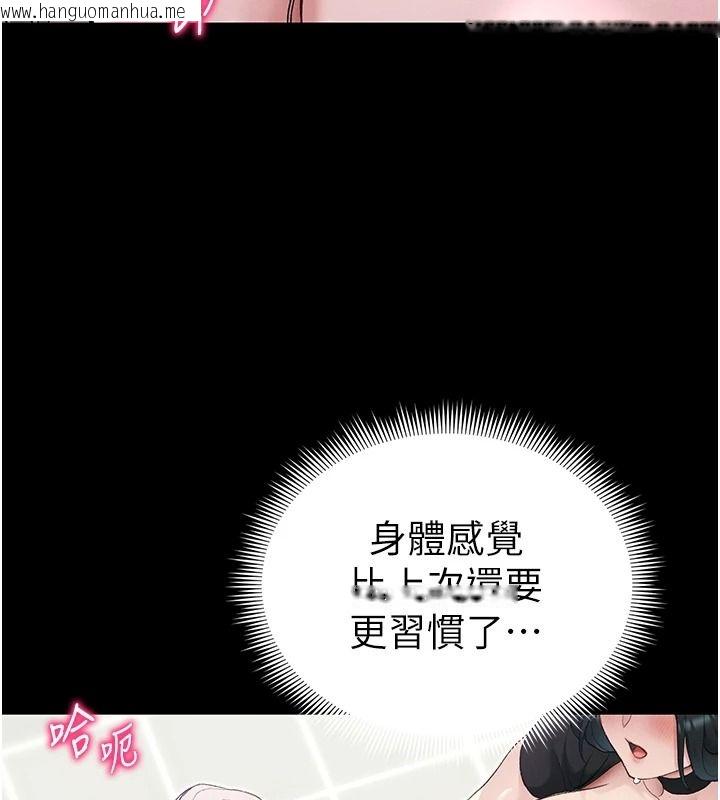 韩国漫画太妹攻略指南韩漫_太妹攻略指南-第70话-我才是最忠心的在线免费阅读-韩国漫画-第67张图片