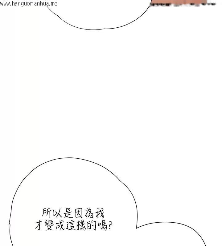 韩国漫画理想型演算法韩漫_理想型演算法-第18话-彼此最好的练习对象在线免费阅读-韩国漫画-第93张图片