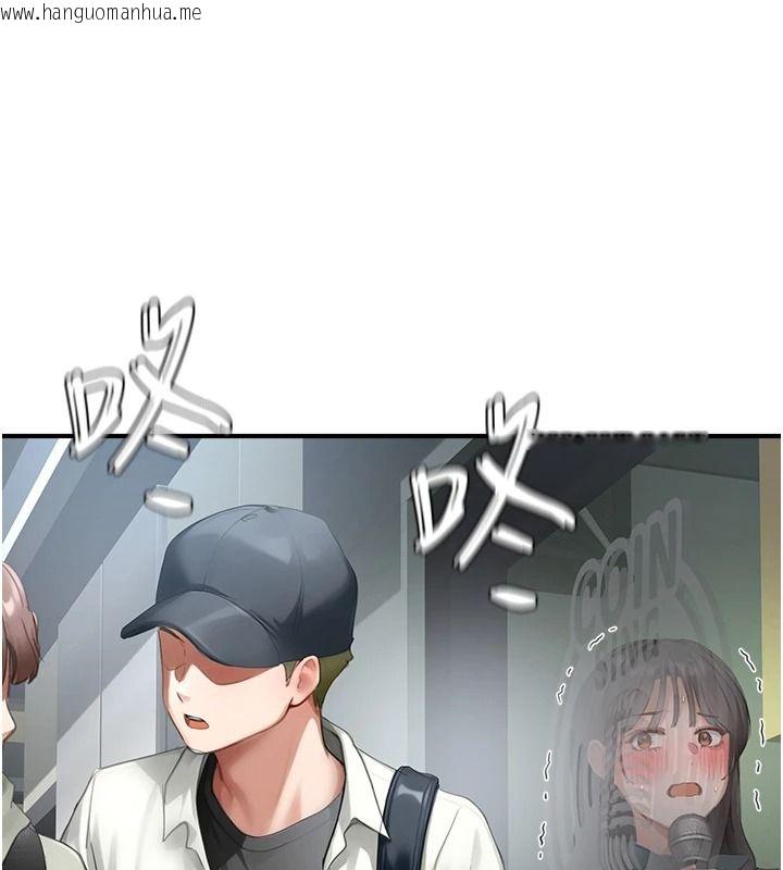 韩国漫画成人漫画取材课韩漫_成人漫画取材课-第23话-妳能堕落到…哪种地步?在线免费阅读-韩国漫画-第88张图片