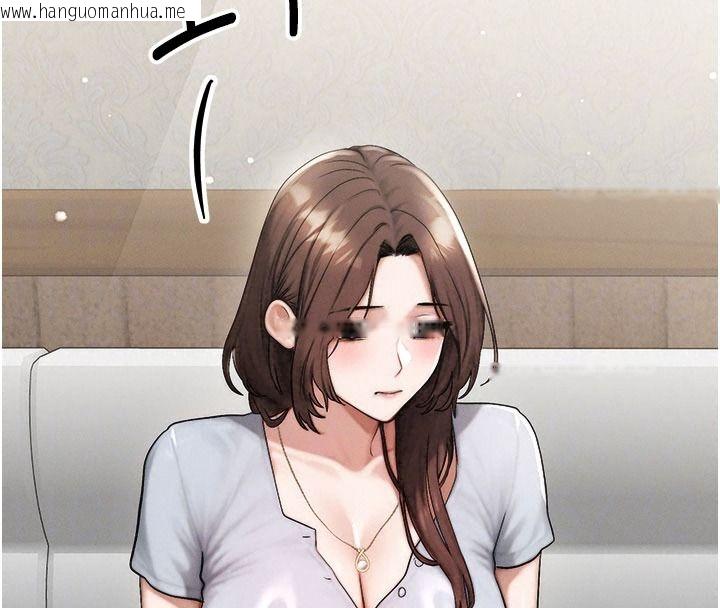 韩国漫画朋友妈妈我天菜韩漫_朋友妈妈我天菜-第10话-被儿子朋友发现A片偏好?在线免费阅读-韩国漫画-第192张图片