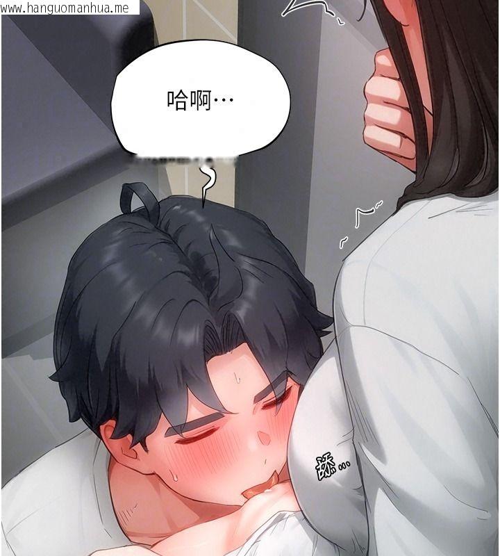 韩国漫画成人漫画取材课韩漫_成人漫画取材课-第23话-妳能堕落到…哪种地步?在线免费阅读-韩国漫画-第76张图片