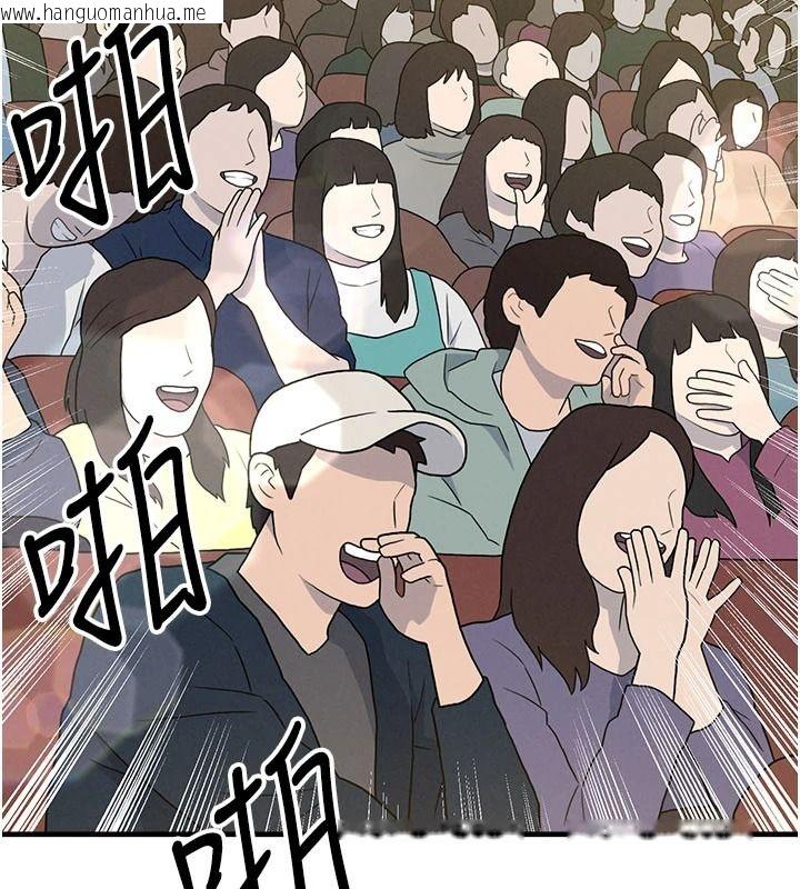 韩国漫画足球型男脱单指南韩漫_足球型男脱单指南-第85话-成为活生生的传奇人物在线免费阅读-韩国漫画-第14张图片