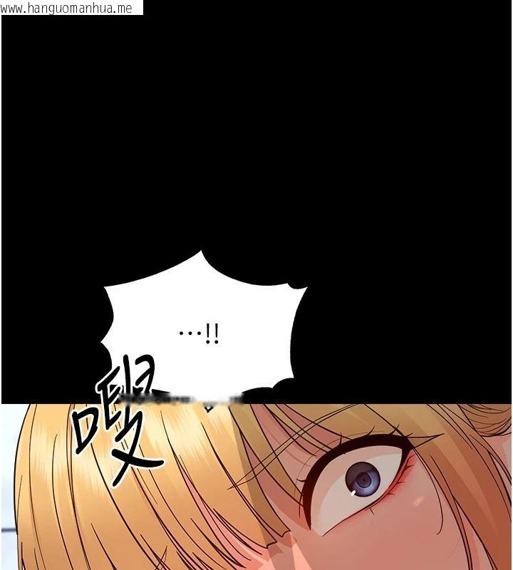 韩国漫画幼惑韩漫_幼惑-第50话-厕所调教肉便器在线免费阅读-韩国漫画-第100张图片