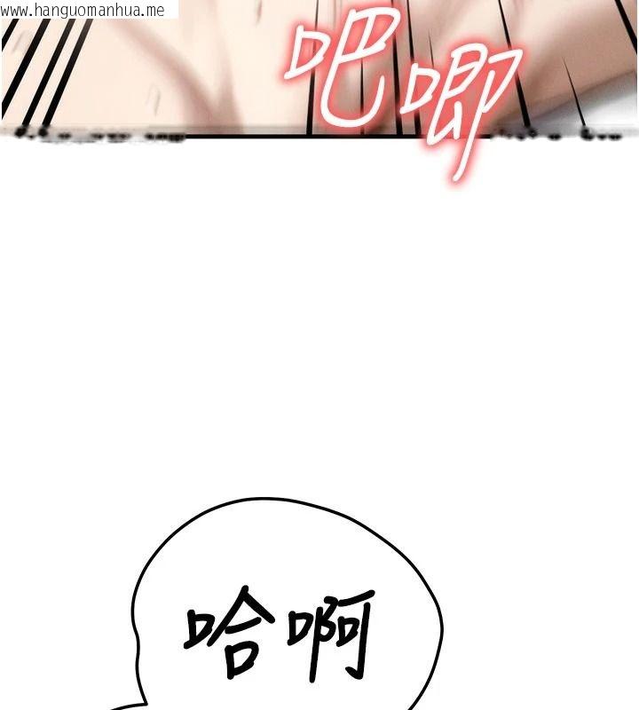 韩国漫画朋友妈妈我天菜韩漫_朋友妈妈我天菜-第10话-被儿子朋友发现A片偏好?在线免费阅读-韩国漫画-第20张图片